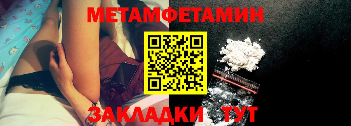 Амфетамин Розовый  Амфетамин  Кубинка  darknet телеграм  Вход с VPN 