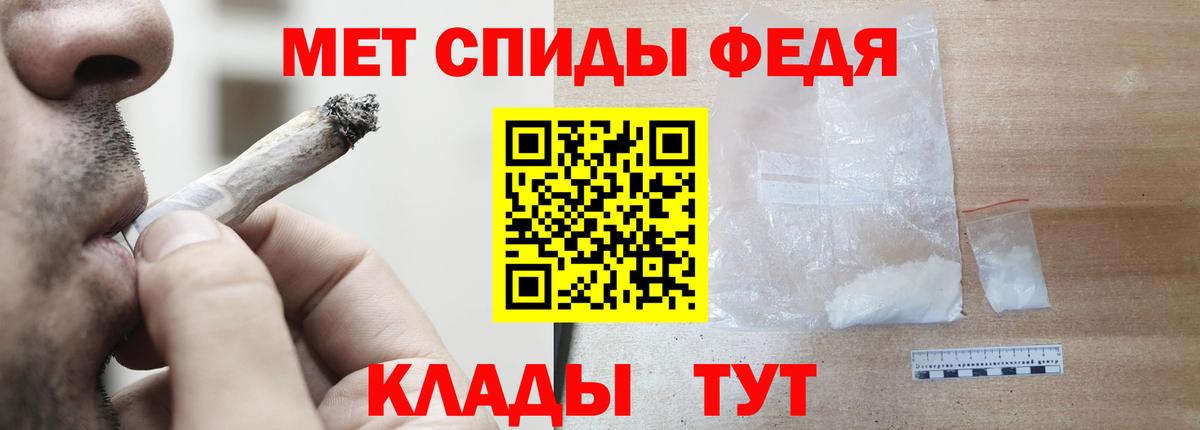 АМФ Розовый Кубинка