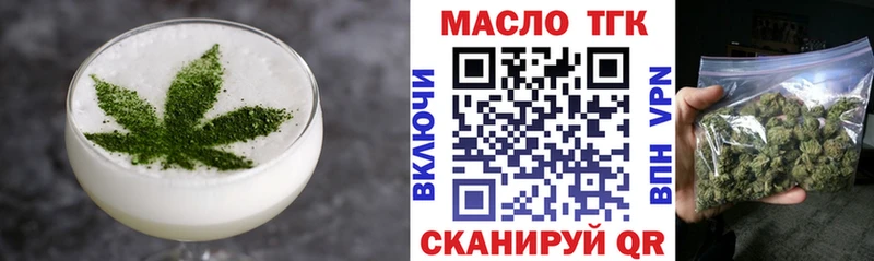 Еда ТГК конопля  Кубинка 