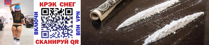 наркошоп  Кубинка  COCAIN Эквадор 