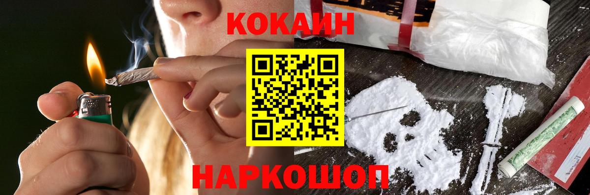 Кокаин Колумбийский  Вход с VPN  Кубинка  Кокаин Перу 