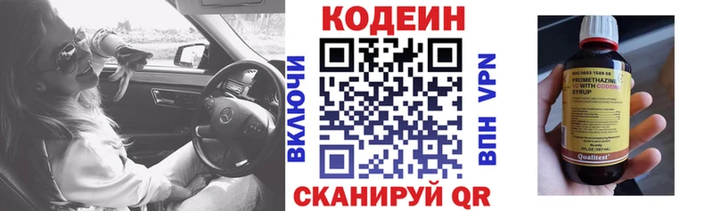 kraken зеркало  Кубинка  Кодеиновый сироп Lean Purple Drank 
