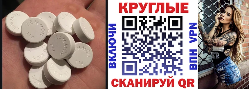 Экстази MDMA  как найти   Кубинка 