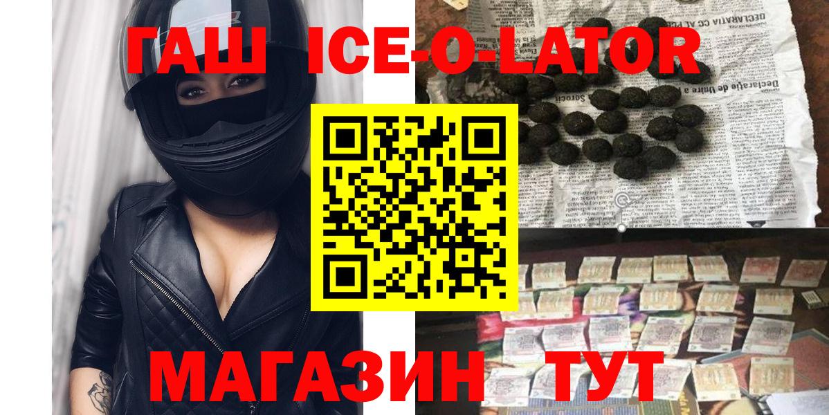 Кубинка  Гашиш  где найти наркотики  Вход с VPN  ГАШ индика сатива  Гашиш хэш 