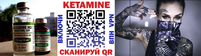 Кетамин ketamine  даркнет сайт  Кубинка 