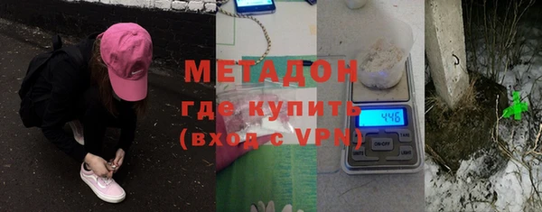 синтетический гашиш Инта