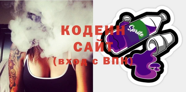 ALPHA-PVP Инсар