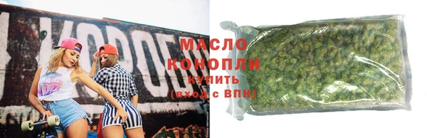 бутират Каменногорск