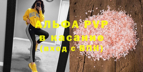 синтетический гашиш Инта