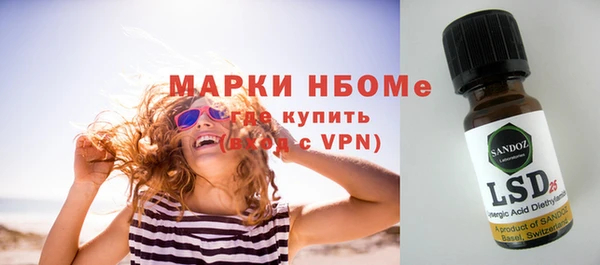 гидра Иннополис