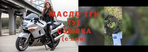 ALPHA-PVP Инсар