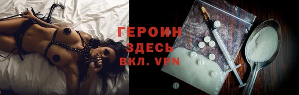 синтетический гашиш Инта
