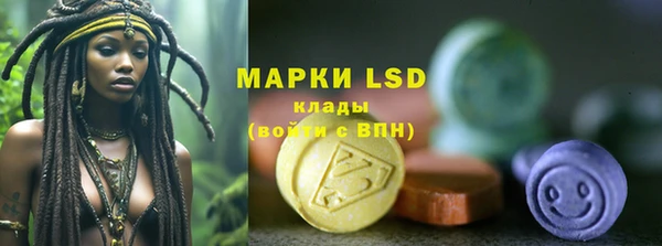 синтетический гашиш Каменск-Шахтинский