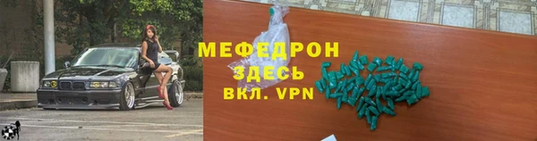 бутират Каменногорск
