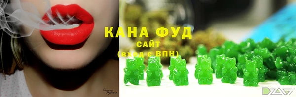 синтетический гашиш Каменск-Шахтинский