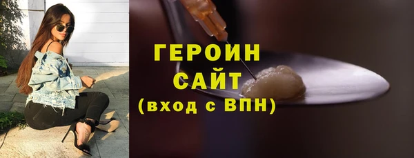 бутират Каменногорск