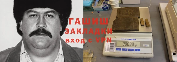 синтетический гашиш Инта