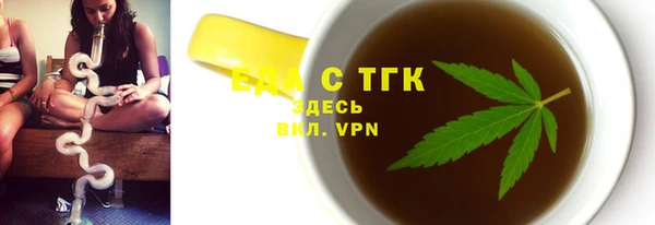 ALPHA-PVP Инсар