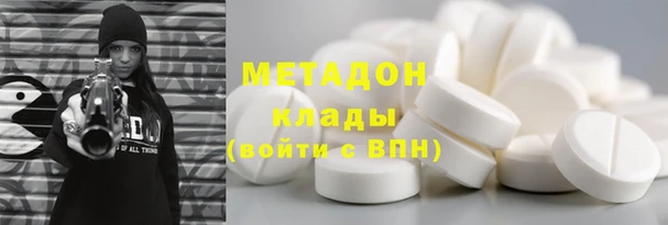 синтетический гашиш Каменск-Шахтинский