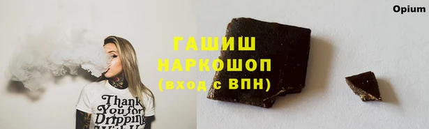 бутират Каменногорск