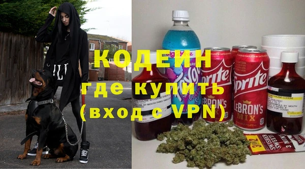ALPHA-PVP Инсар