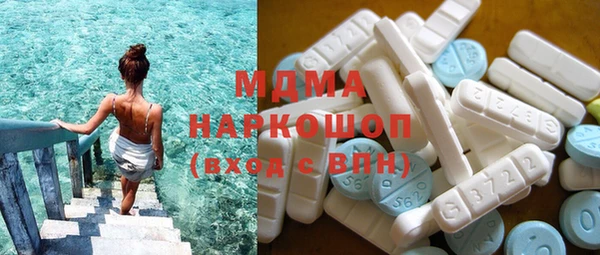 синтетический гашиш Каменск-Шахтинский
