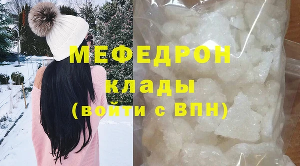 синтетический гашиш Инта