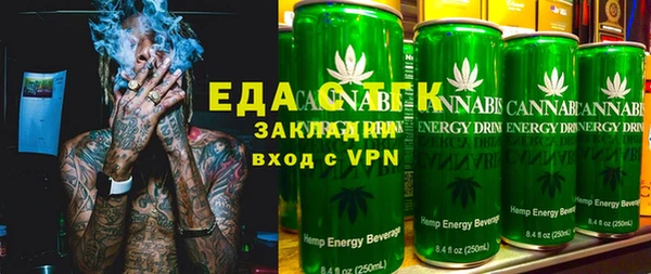 синтетический гашиш Инта