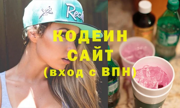 синтетический гашиш Инта