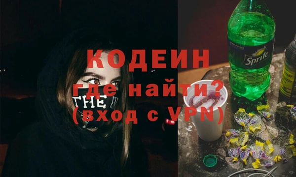 ALPHA-PVP Инсар