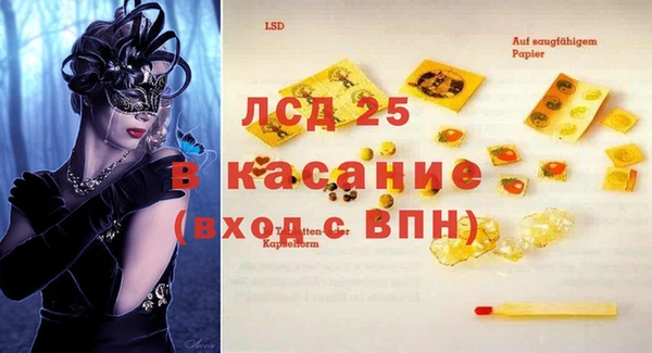 синтетический гашиш Инта