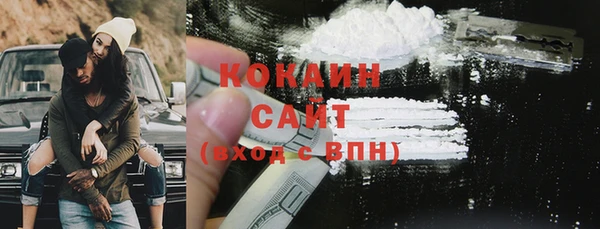 синтетический гашиш Инта