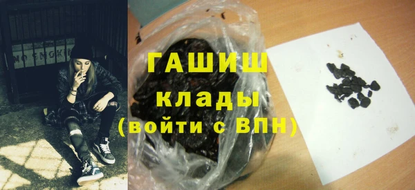 синтетический гашиш Каменск-Шахтинский