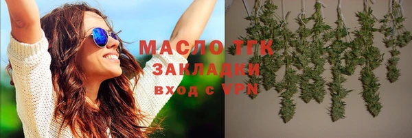 синтетический гашиш Инта