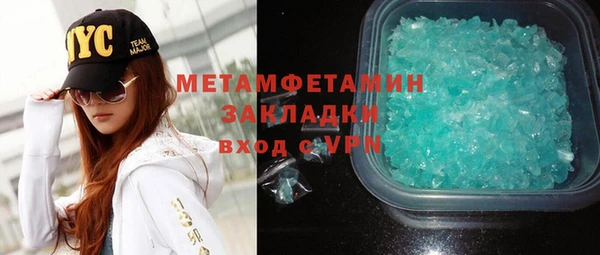 ALPHA-PVP Инсар