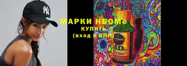 ALPHA-PVP Инсар