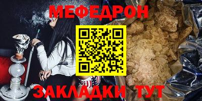 mdma Кимры