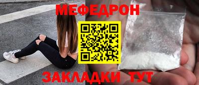 mdma Кимры
