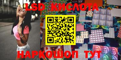 таблы Кингисепп