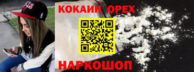 MDMA Кинель