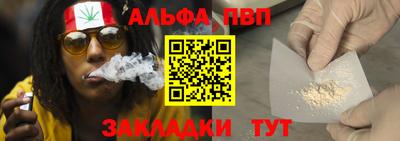 таблы Кингисепп