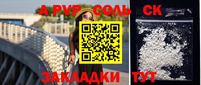 таблы Кингисепп