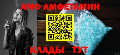 таблы Кингисепп