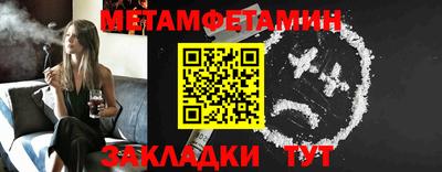 таблы Кингисепп