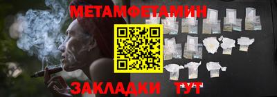 таблы Кингисепп