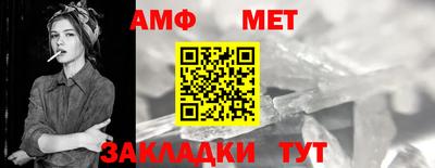 таблы Кингисепп