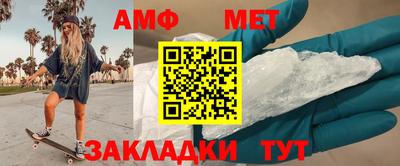 таблы Кингисепп