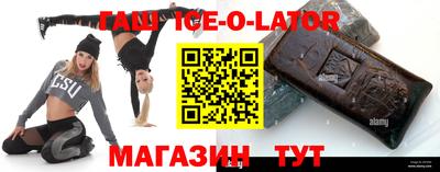 таблы Кингисепп