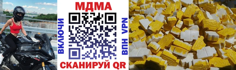 купить   Кубинка  МДМА молли 