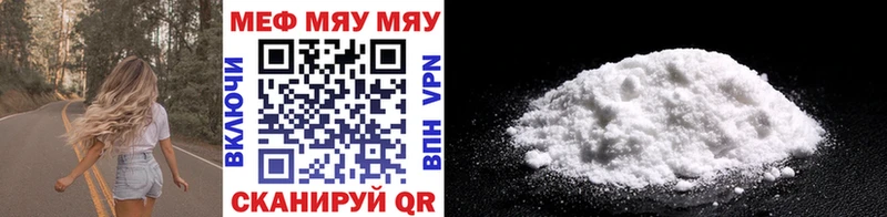 Мефедрон кристаллы  блэк спрут онион  Кубинка 